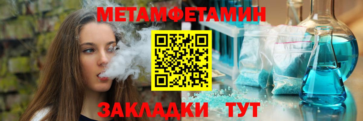 АМФ VHQ Маркс