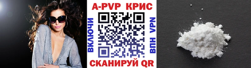 А ПВП Соль  blacksprut онион  Маркс 