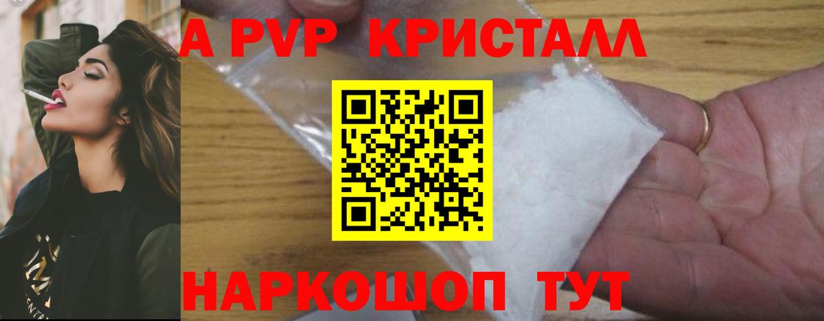A PVP СК КРИС  Alfa_PVP СК КРИС  Вход с VPN  Маркс  А ПВП VHQ 