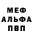 Метадон кристалл Edd Starr