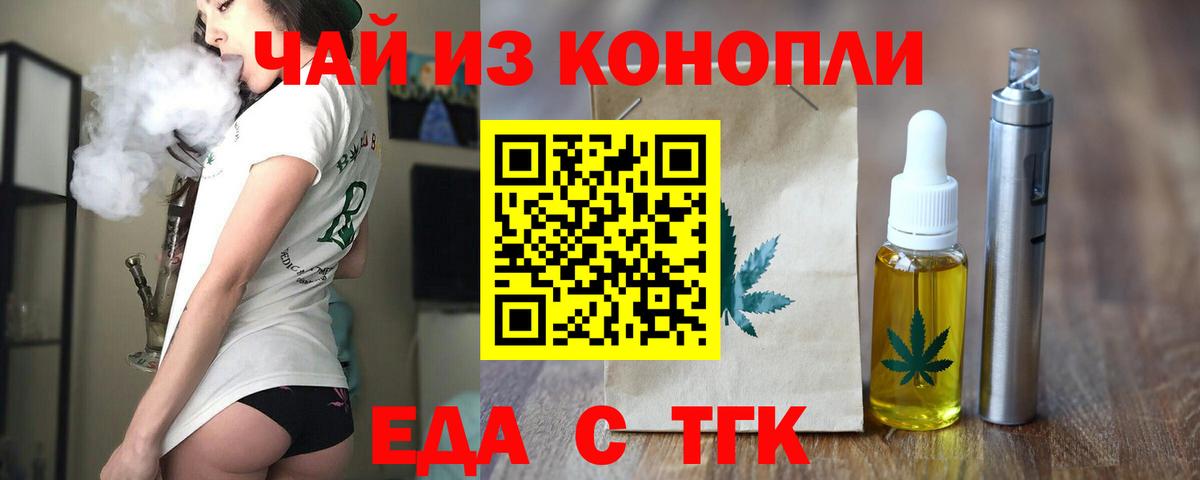 Cannafood конопля Маркс