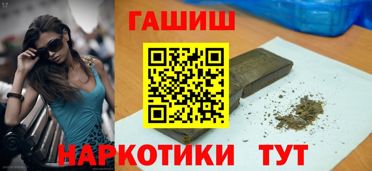 где можно купить   Вход с VPN  Маркс  ГАШИШ ice o lator 