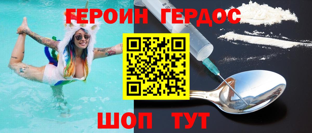 Маркс  ГЕРОИН хмурый  Вход с VPN 