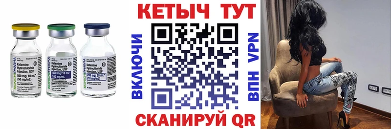 кракен ONION Маркс Кетамин ketamine купить