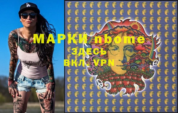 дистиллят марихуана Белоозёрский