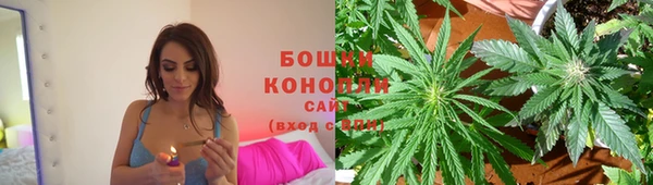 дистиллят марихуана Белоозёрский