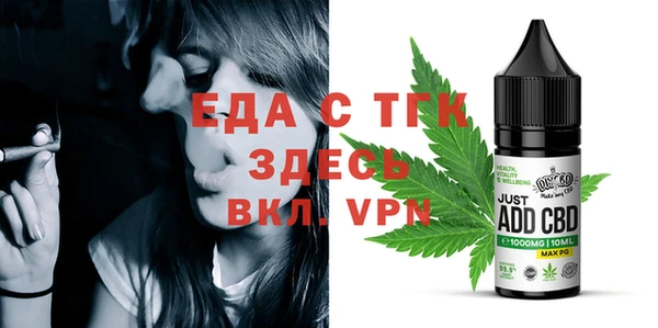 дистиллят марихуана Белоозёрский