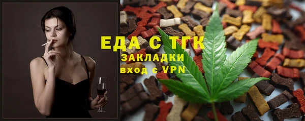 ECSTASY Белокуриха