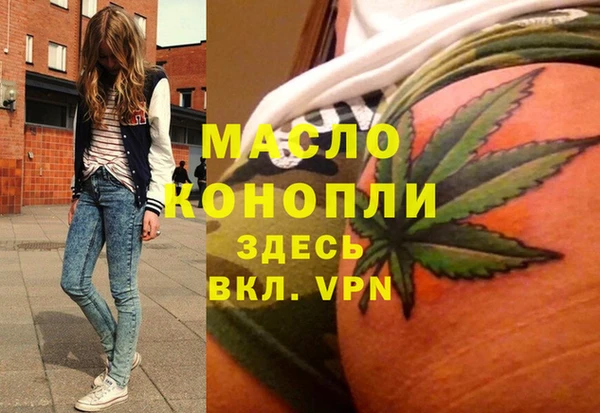 ECSTASY Белокуриха