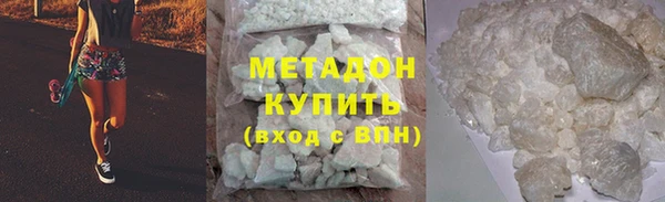 дистиллят марихуана Белоозёрский