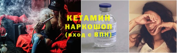 ECSTASY Белокуриха