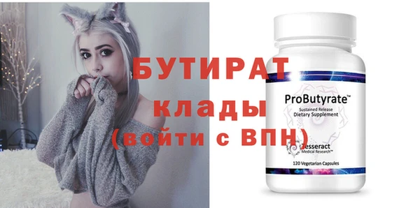 ECSTASY Белокуриха
