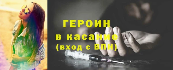 дистиллят марихуана Белоозёрский