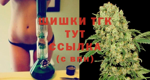 дистиллят марихуана Белоозёрский