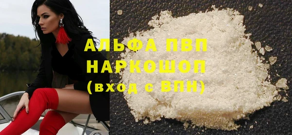 дистиллят марихуана Белоозёрский