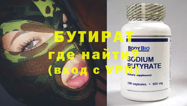 ECSTASY Белокуриха