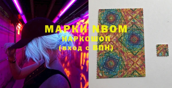 дистиллят марихуана Белоозёрский