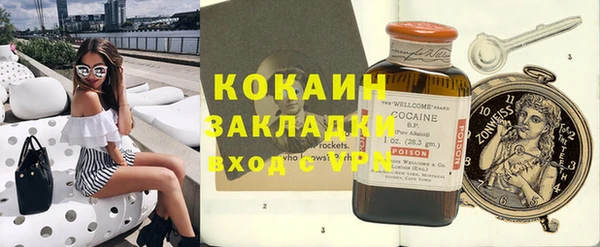 ECSTASY Белокуриха