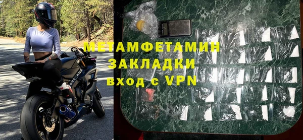 дистиллят марихуана Белоозёрский