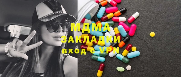 ECSTASY Белокуриха