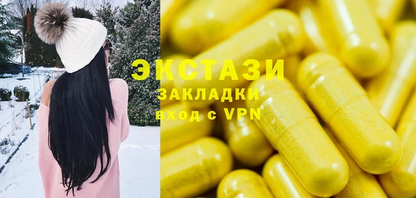 ECSTASY Белокуриха