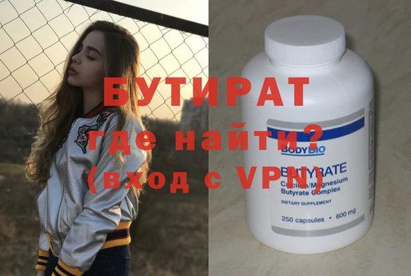 ECSTASY Россошь