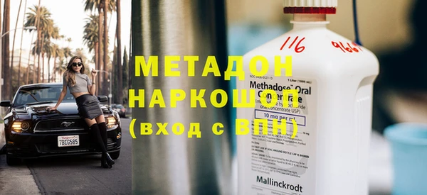 дистиллят марихуана Белоозёрский