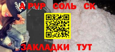 тгк Чапаевск