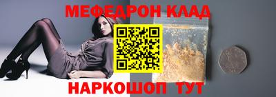 тгк Чапаевск