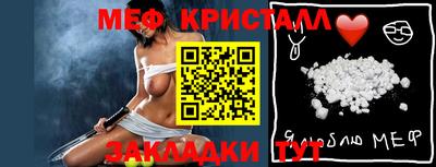 тгк Чапаевск