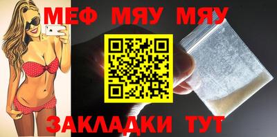 MDMA Чебоксары