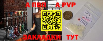 тгк Чапаевск
