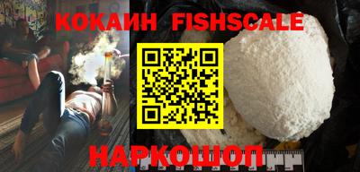ALPHA PVP Уссурийск