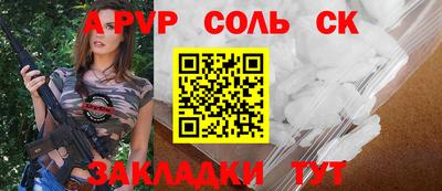 тгк Чапаевск