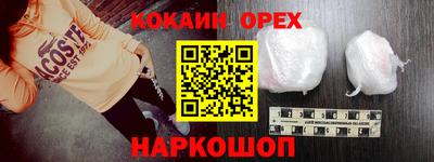 MDMA Чебоксары