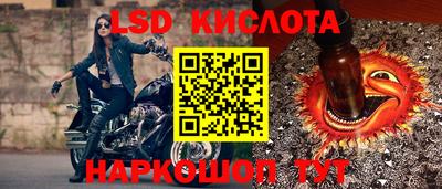 тгк Чапаевск