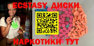 MDMA Чебоксары