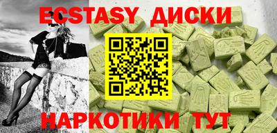 тгк Чапаевск
