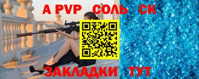 СК Чебаркуль