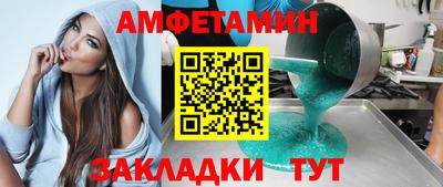 тгк Чапаевск