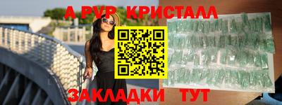 тгк Чапаевск