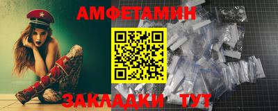 MDMA Чебоксары