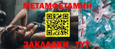 тгк Чапаевск