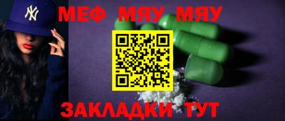MDMA Чебоксары