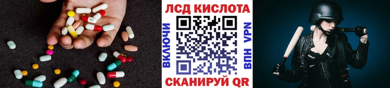 ЛСД экстази кислота  дарк нет наркотические препараты  Маркс  mega зеркало 