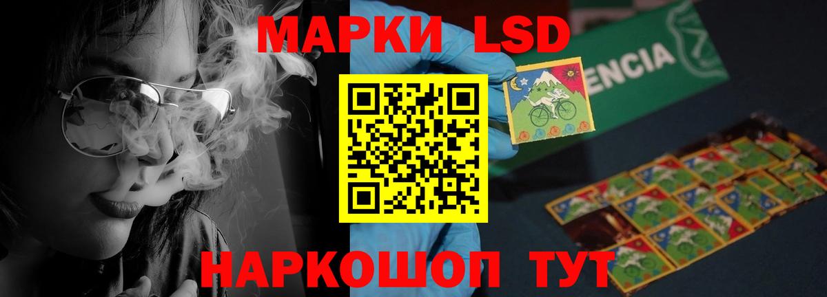 Маркс  Лсд 25 экстази ecstasy  LSD-25 экстази кислота  Вход с VPN 
