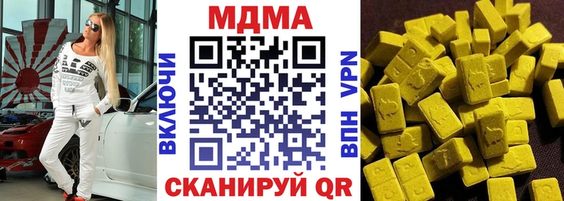 ссылка на мегу вход  что такое   Маркс  MDMA Molly 