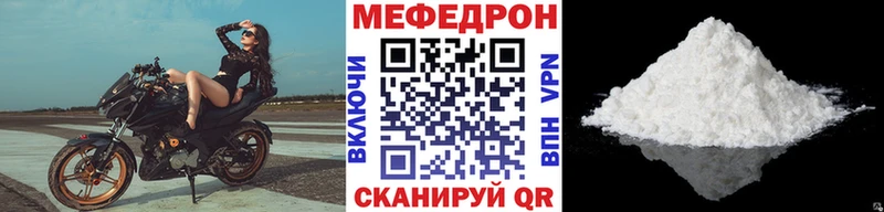MEGA онион  Маркс  МЕФ мука  цена наркотик 