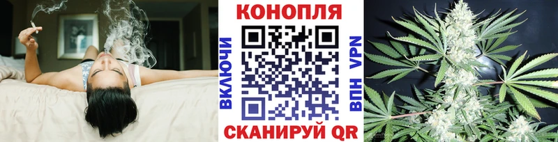 МАРИХУАНА план  закладки  kraken tor  Маркс 